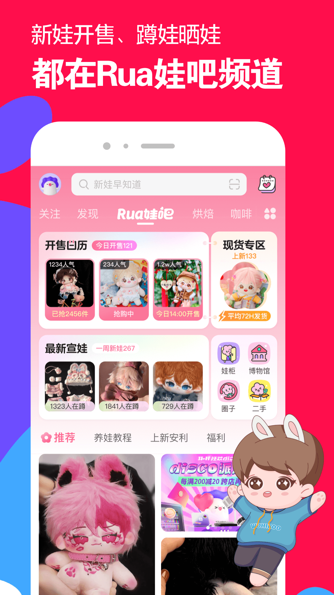 有很多只脚的昆虫截图