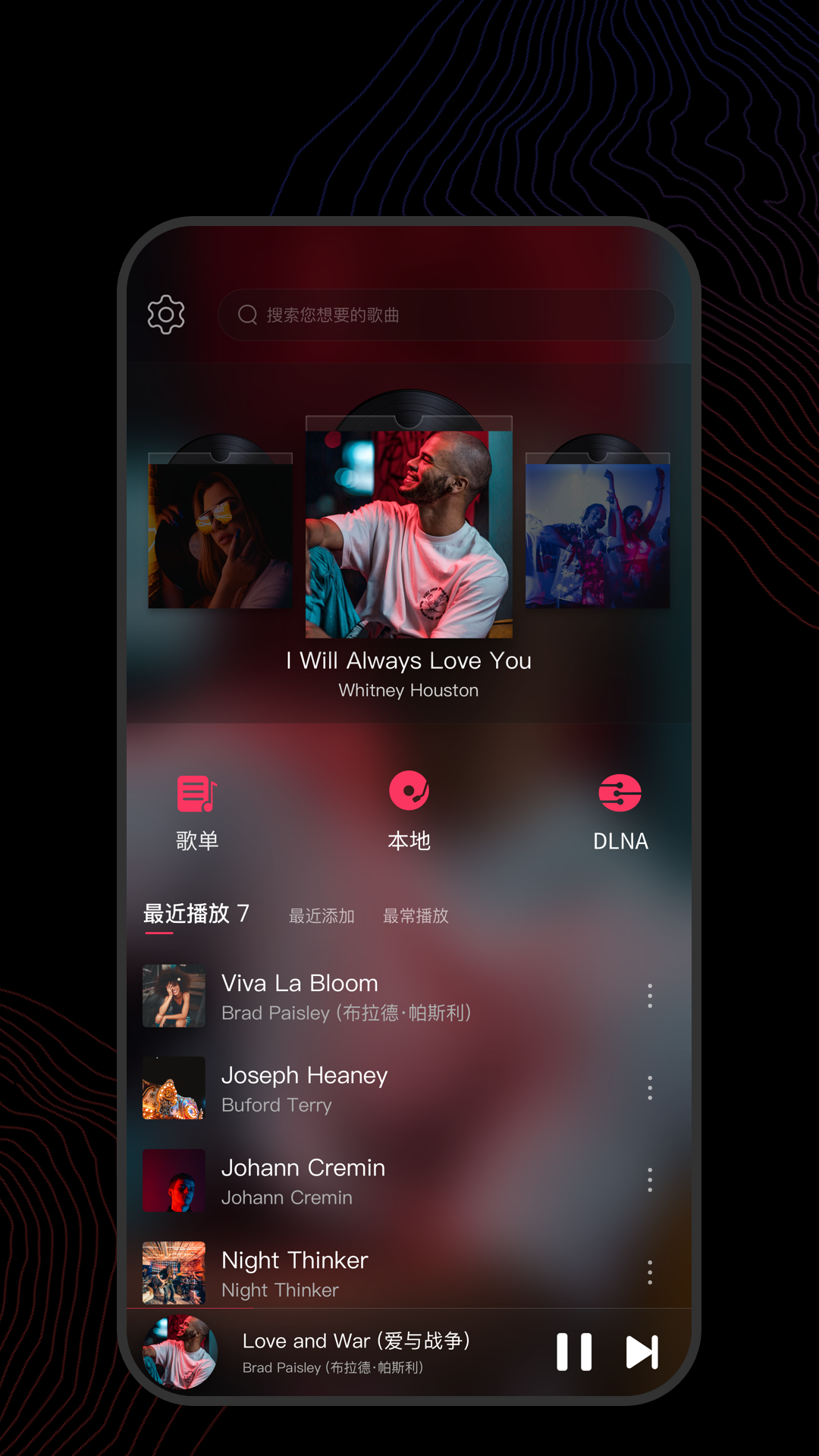 深圳甘露S截图