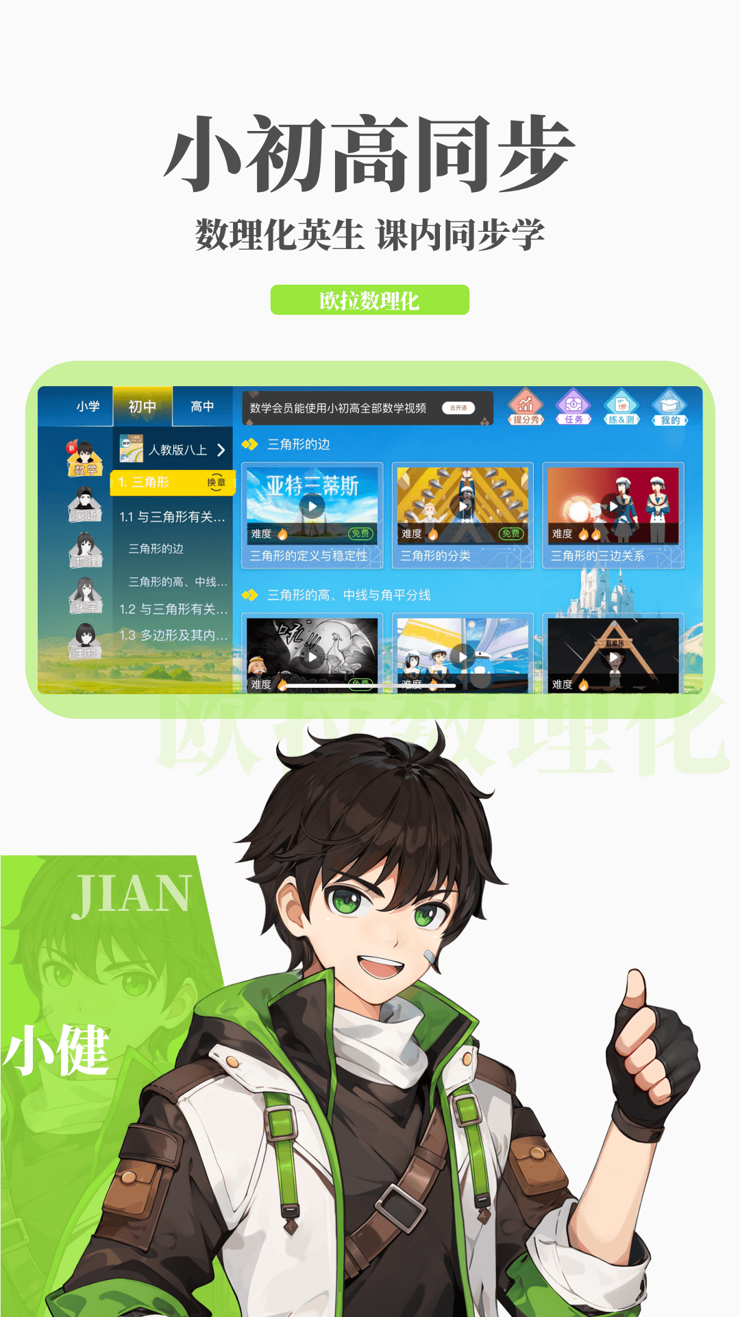 狗癣儿 玩物直播回放截图