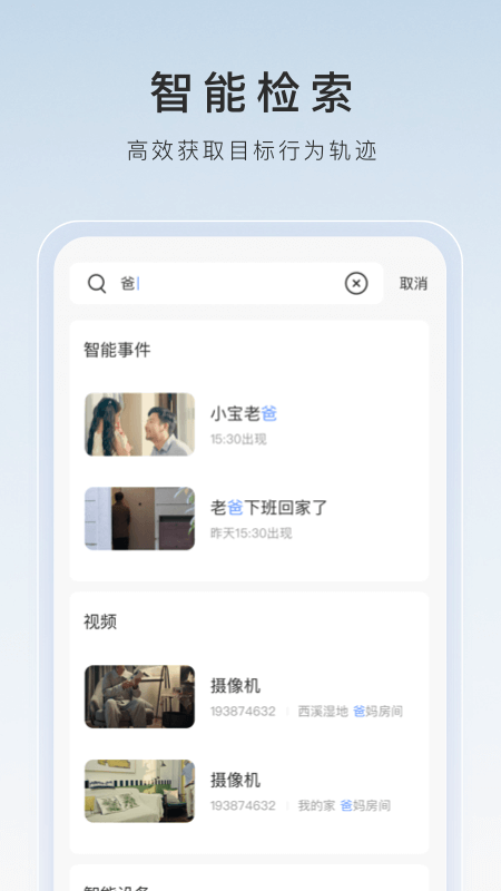 [免费] 上海牙牙女王长沙招奴截图