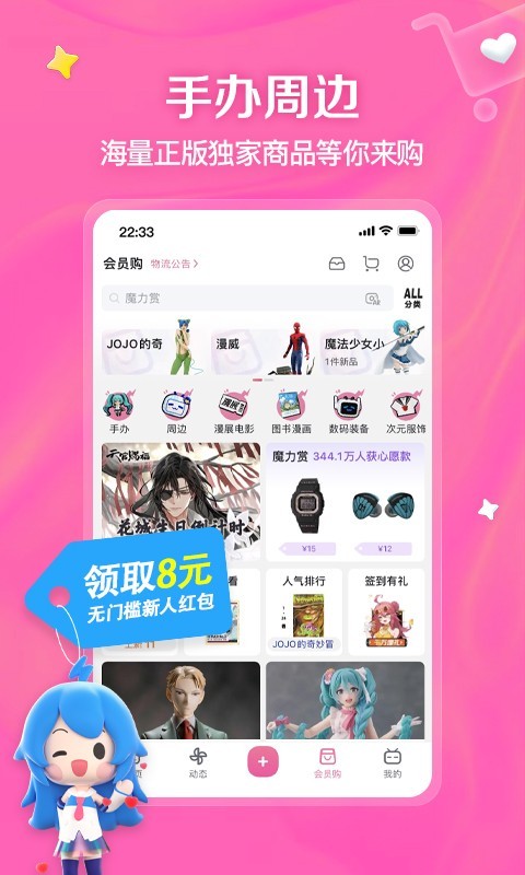 [免费] 上海牙牙女王长沙招奴截图