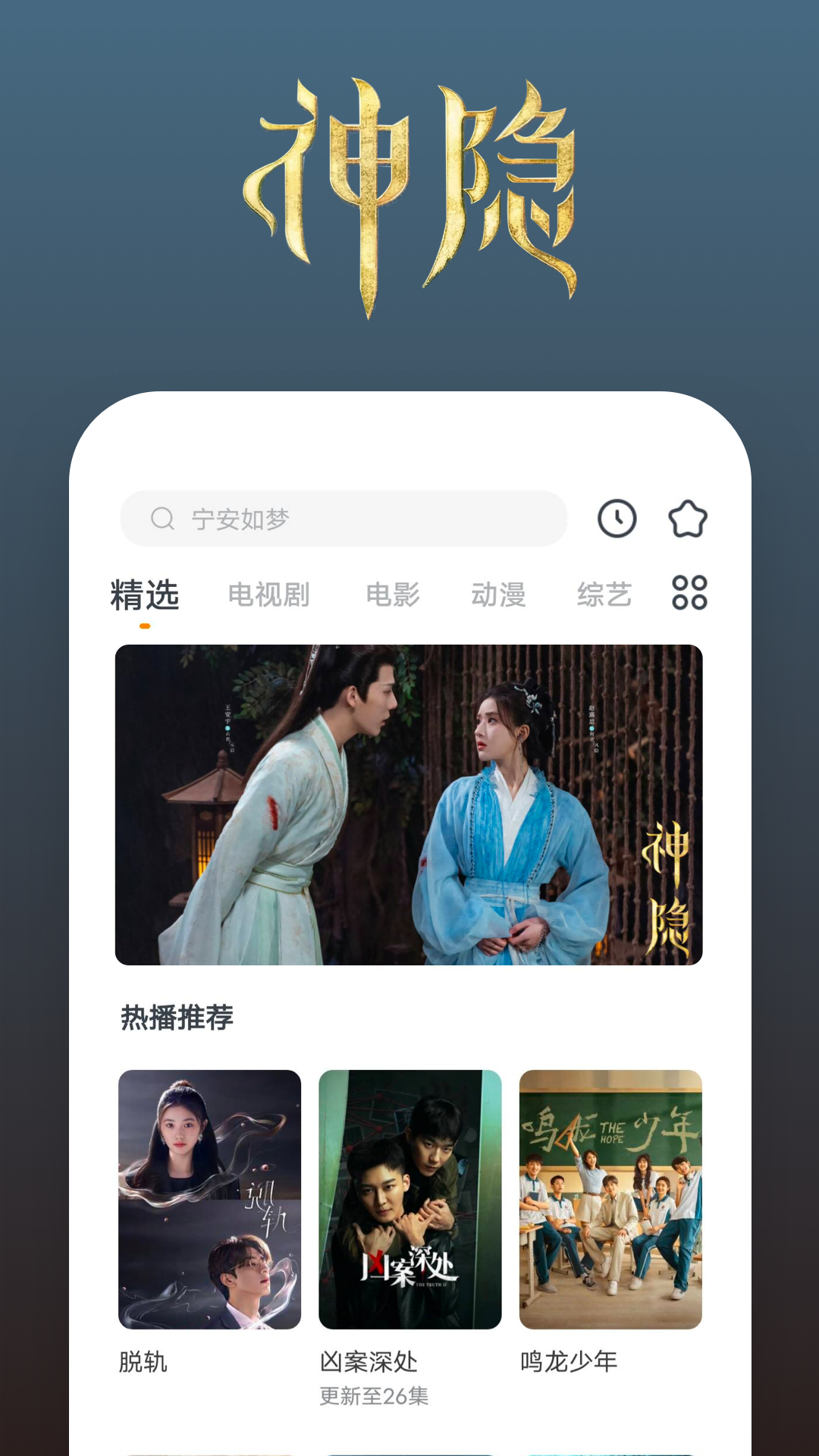 狗癣儿 玩物直播回放截图