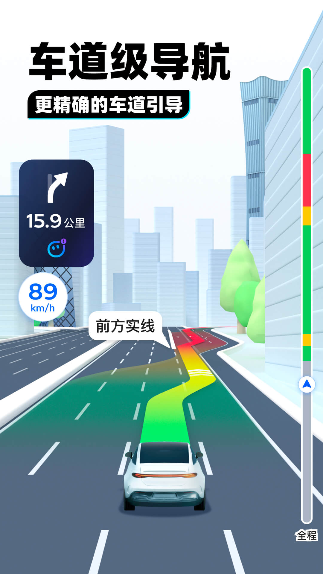 坐错了车和错过了车哪一个遗憾截图