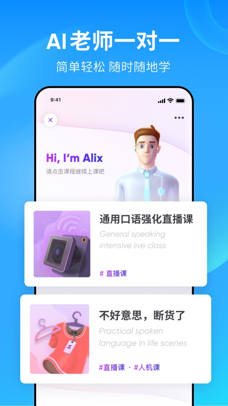 有很多只脚的昆虫截图