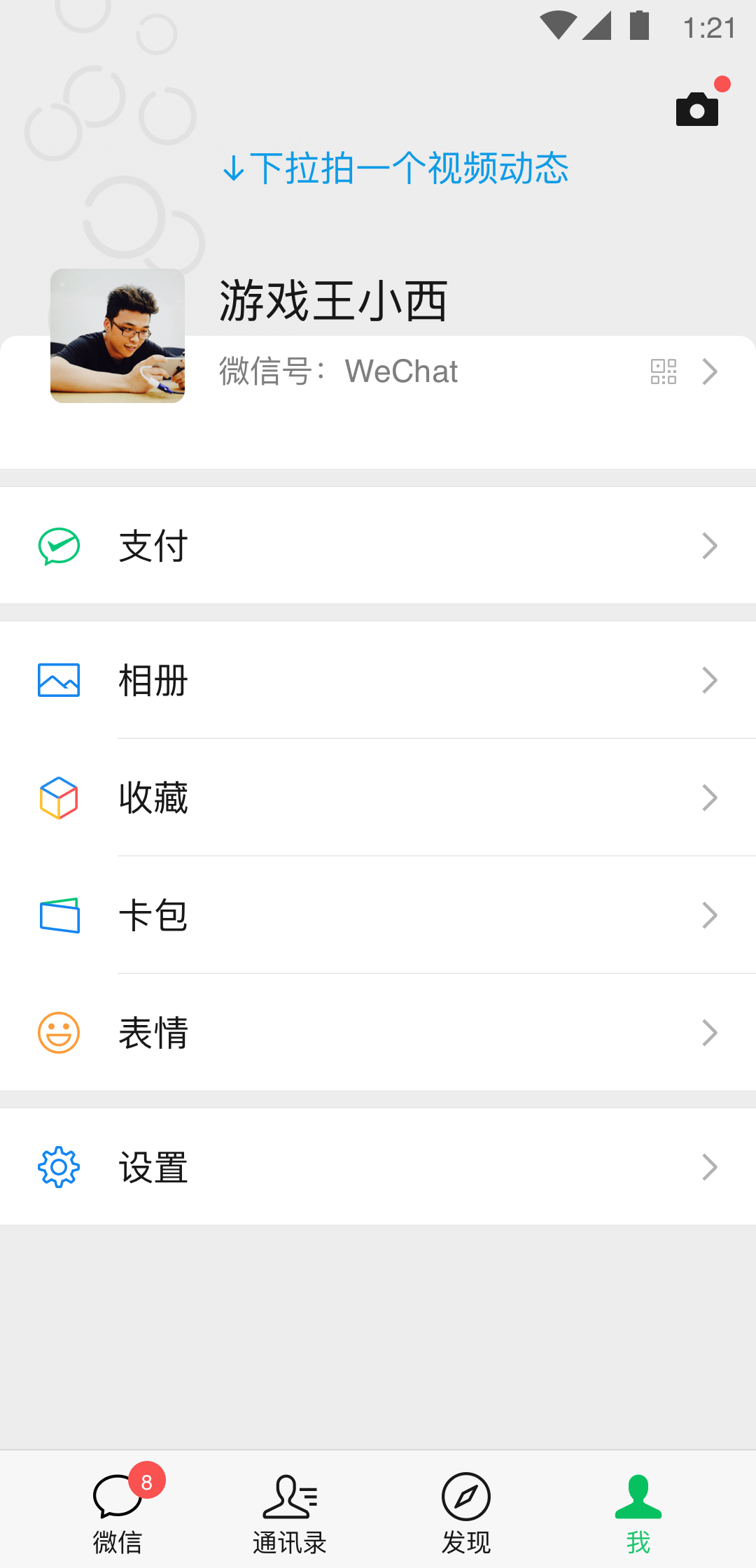 坐错了车和错过了车哪一个遗憾截图